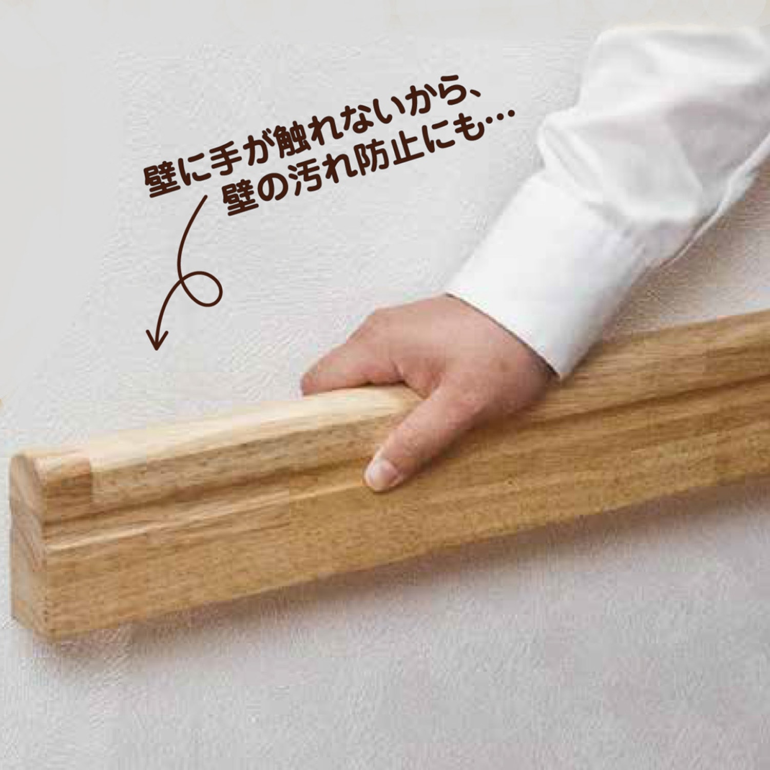 Bar-01 ぬくもり手すり サポート・バー 1個 WAKI 【通販モノタロウ】