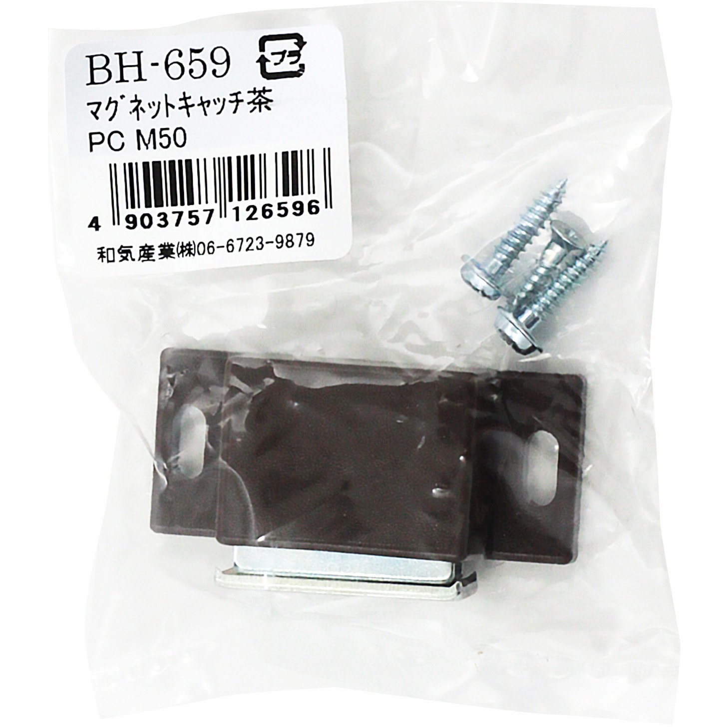 ◆keitika しばらく日用品も^^;◆ 高岡漆器 螺鈿仕上 鯱旗印肉 50号 富士桜柄|MNUK-50A-2|商品