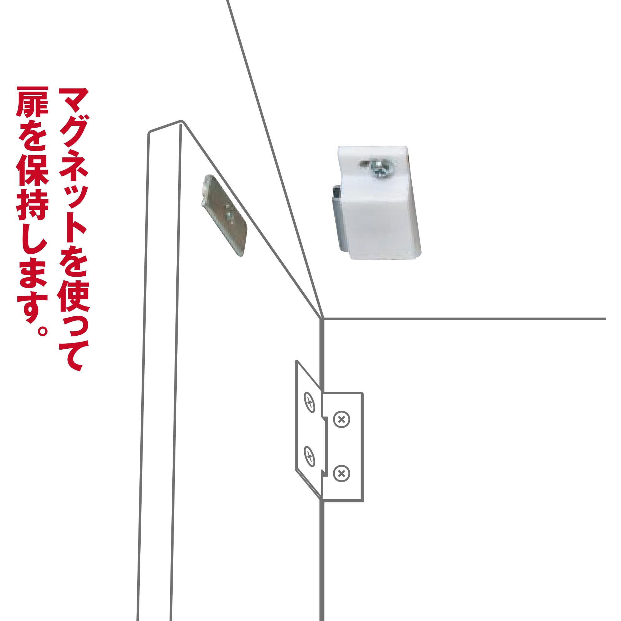 サイドキャビネット ルセロ