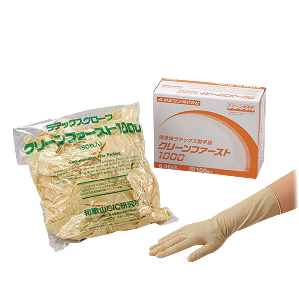 アズワン(As One) スーパーピュア(ラテックスパウダーフリー)クリーンパック γ線滅菌済 M 50双入6-906-52 スーパーピュア ラテックスパウダーフリー アズワン 天然ゴム