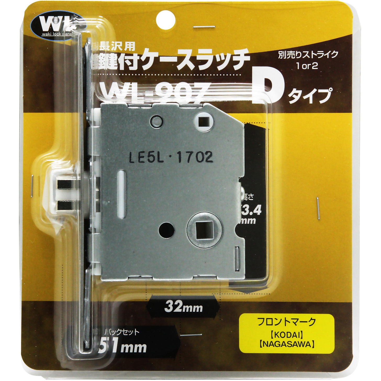 ワーウィック　専用フライトケース　アルミニウム製 Amazon.co.jp: Housoutil ツールボックス フライトケース ロック