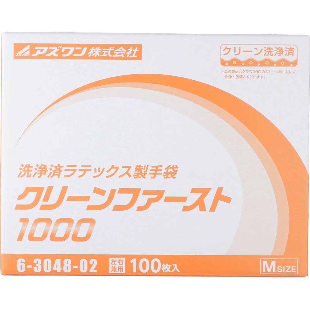 クリーンファースト1000 S1000枚 （6-3048-02 クリーン