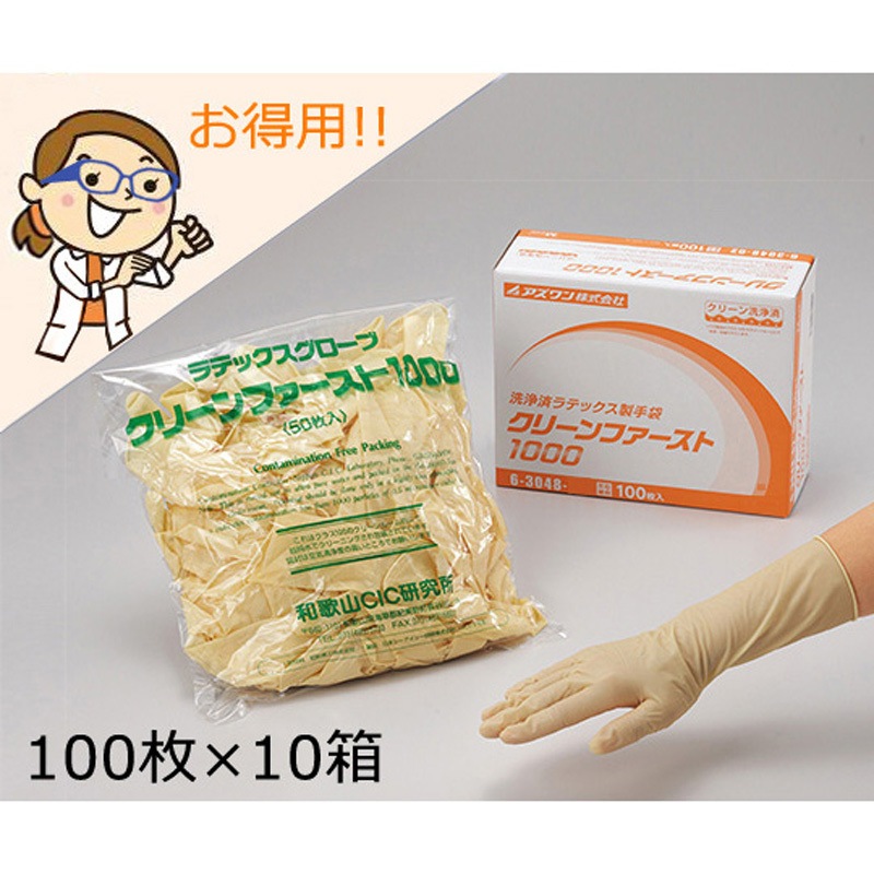 6-3048-12 クリーンファースト1000 アズワン 天然ゴム サイズM 1箱(1000枚) 6-3048-12