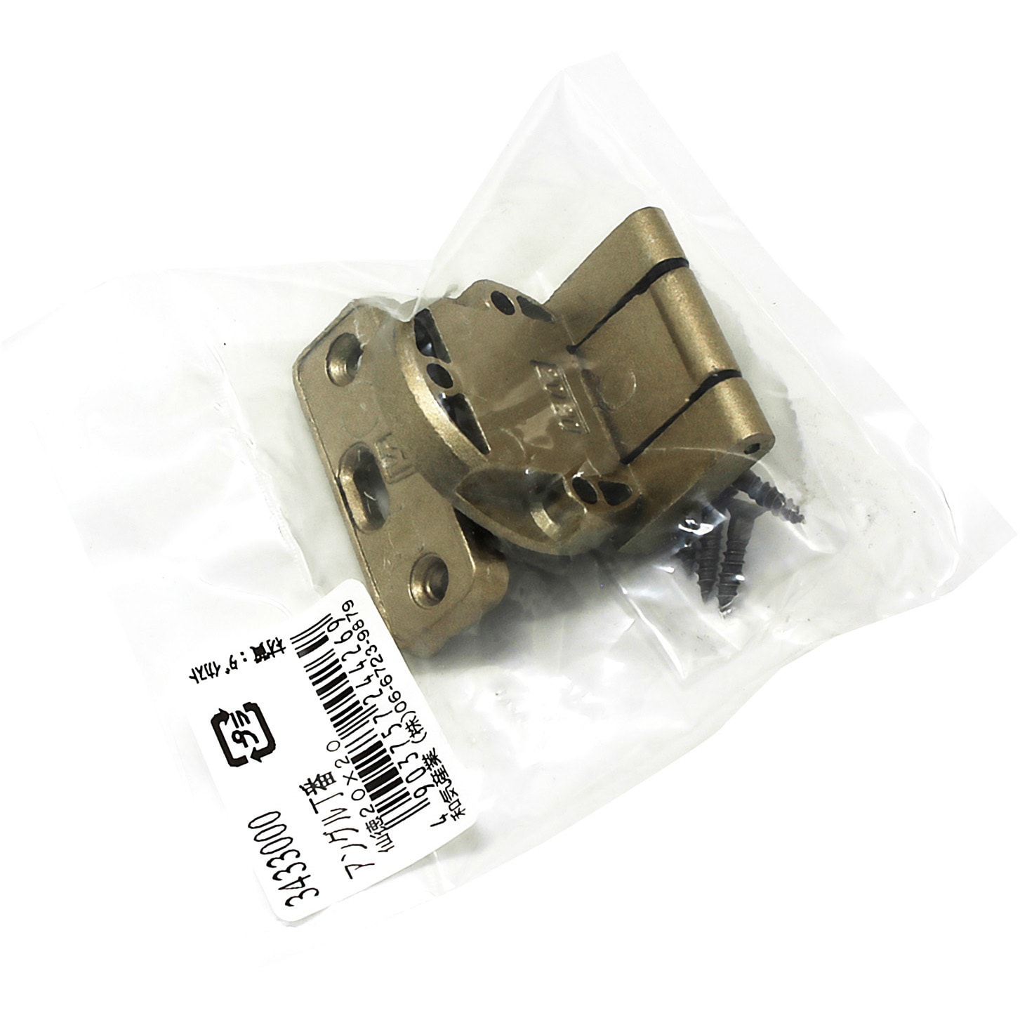 『あ様』専用 1/43「日産 NPT-91 IMSA出場車」レジンキット スターター社製