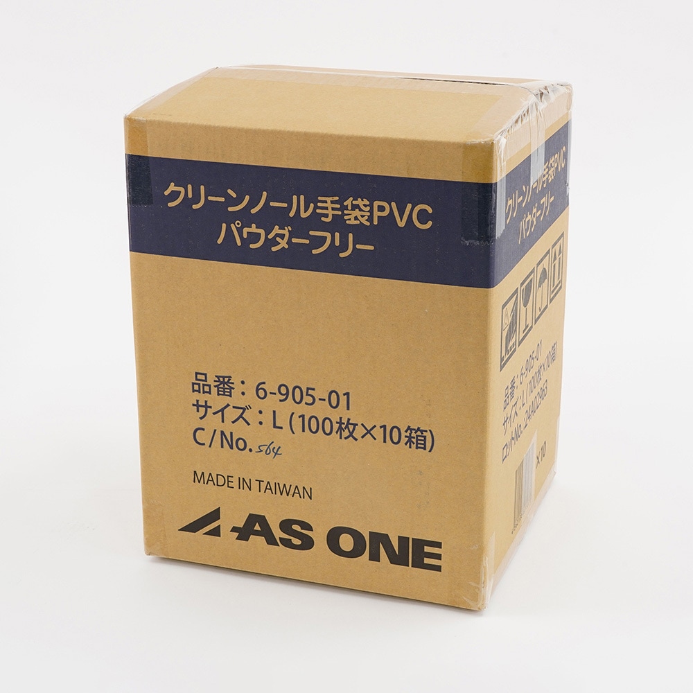 6-905-11 クリーンノール手袋 (パウダーフリー) アズワン サイズL 1箱
