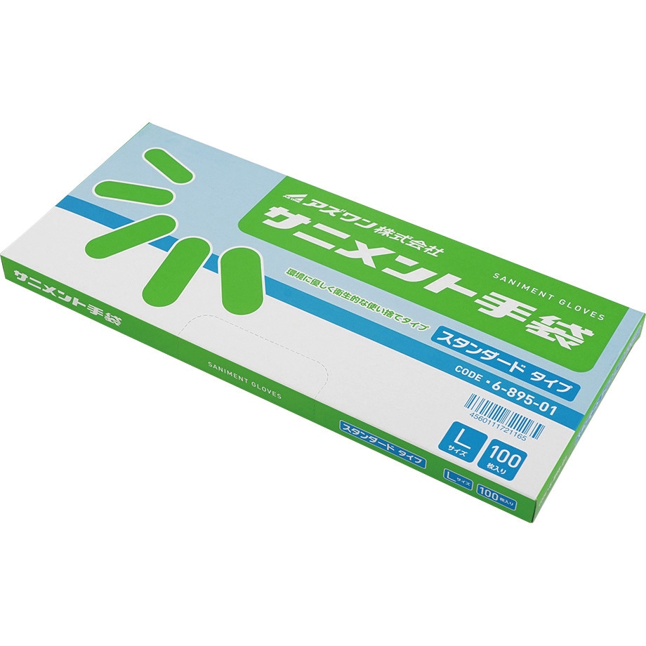 6-895-01 サニメント手袋 (PE・厚手タイプ) アズワン 100枚入