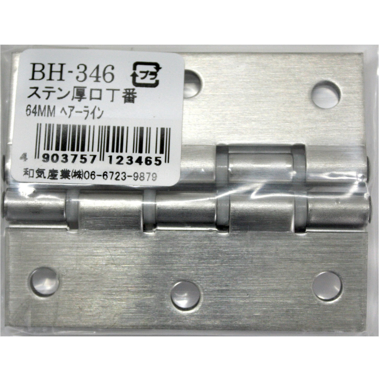 おちょうvv BOSCH 0928400654,1465ZS0059 FUEL PRESSURE CONTROL VALVE