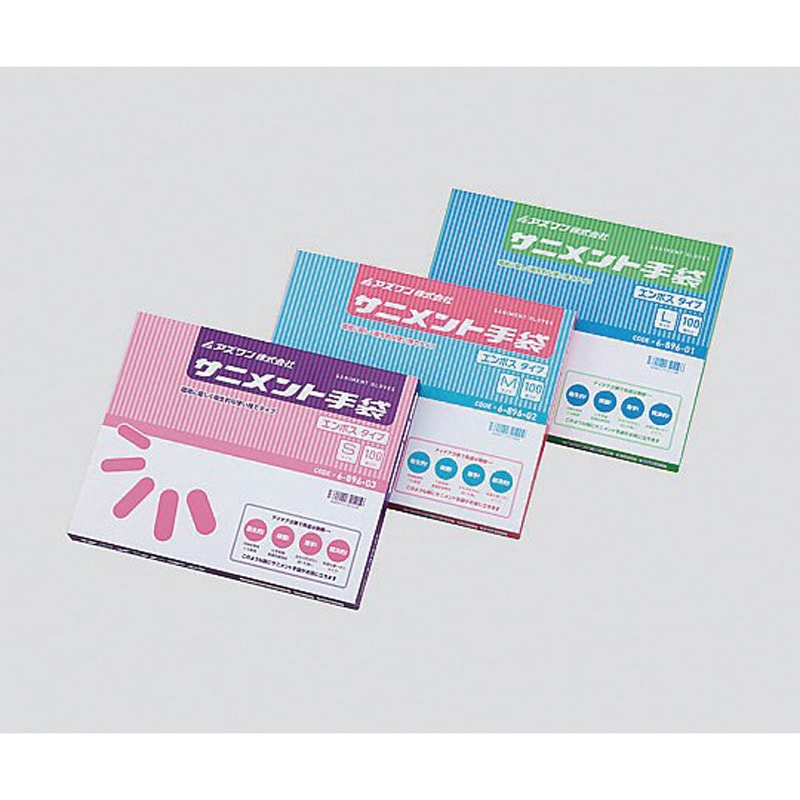 AS ONE 使い捨て手袋 Mサイズ 100枚入り M サニメント手袋 (PE・厚手タイプ) エンボス アズワン 100枚入