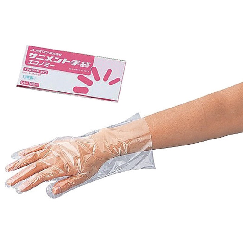 スタンダード サニメント手袋 (エコノミー) アズワン ポリエチレン製