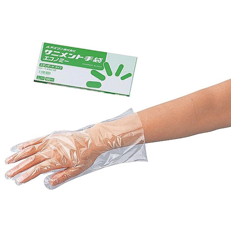 スタンダード サニメント手袋 (エコノミー) アズワン ポリエチレン製
