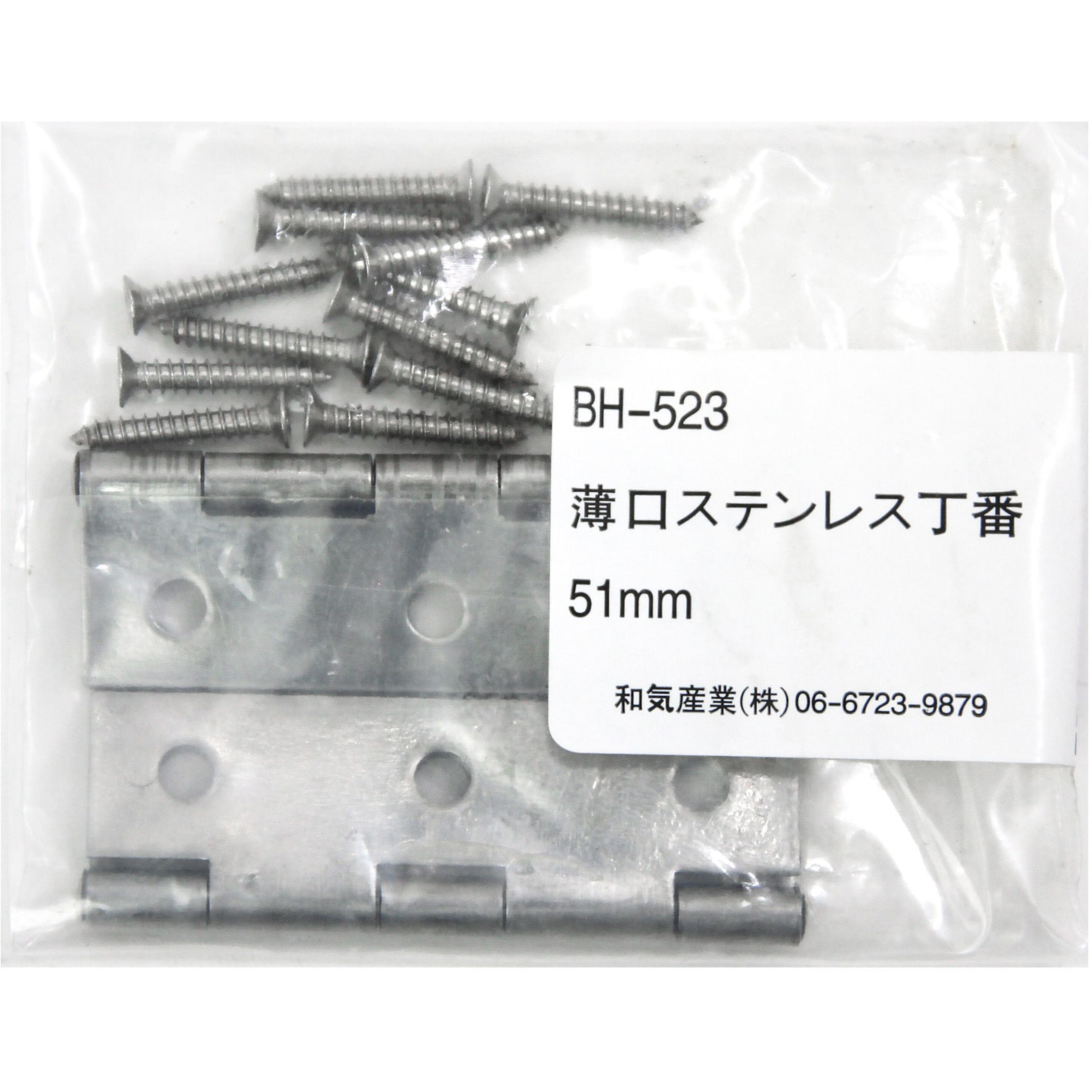 はんわ103ページ 硬式金属製バット ゼットパワーHB（84cm） | 【ZETT】ゼット