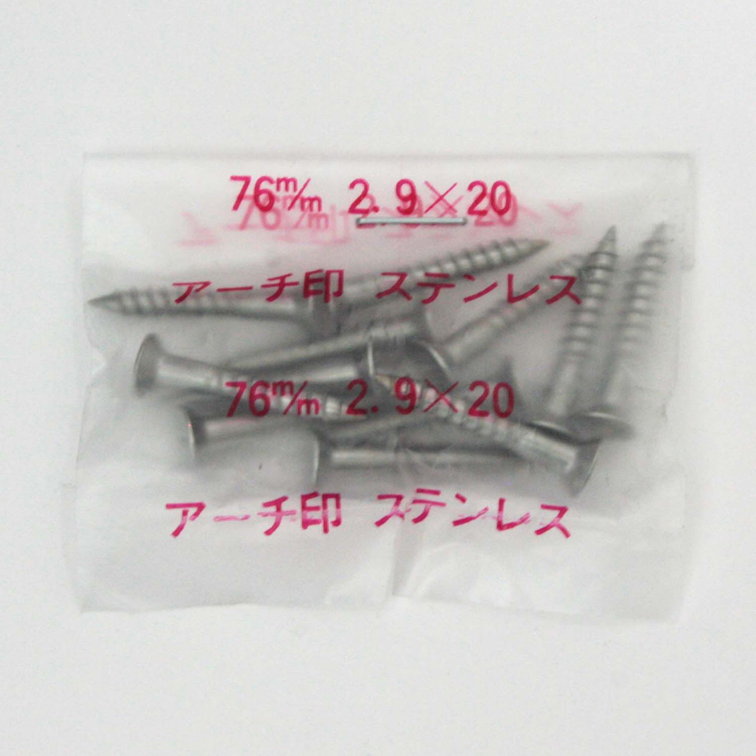 BH-525 中厚ステンレス丁番 WAKI(和気産業) 横46mm縦76mm 1個 BH