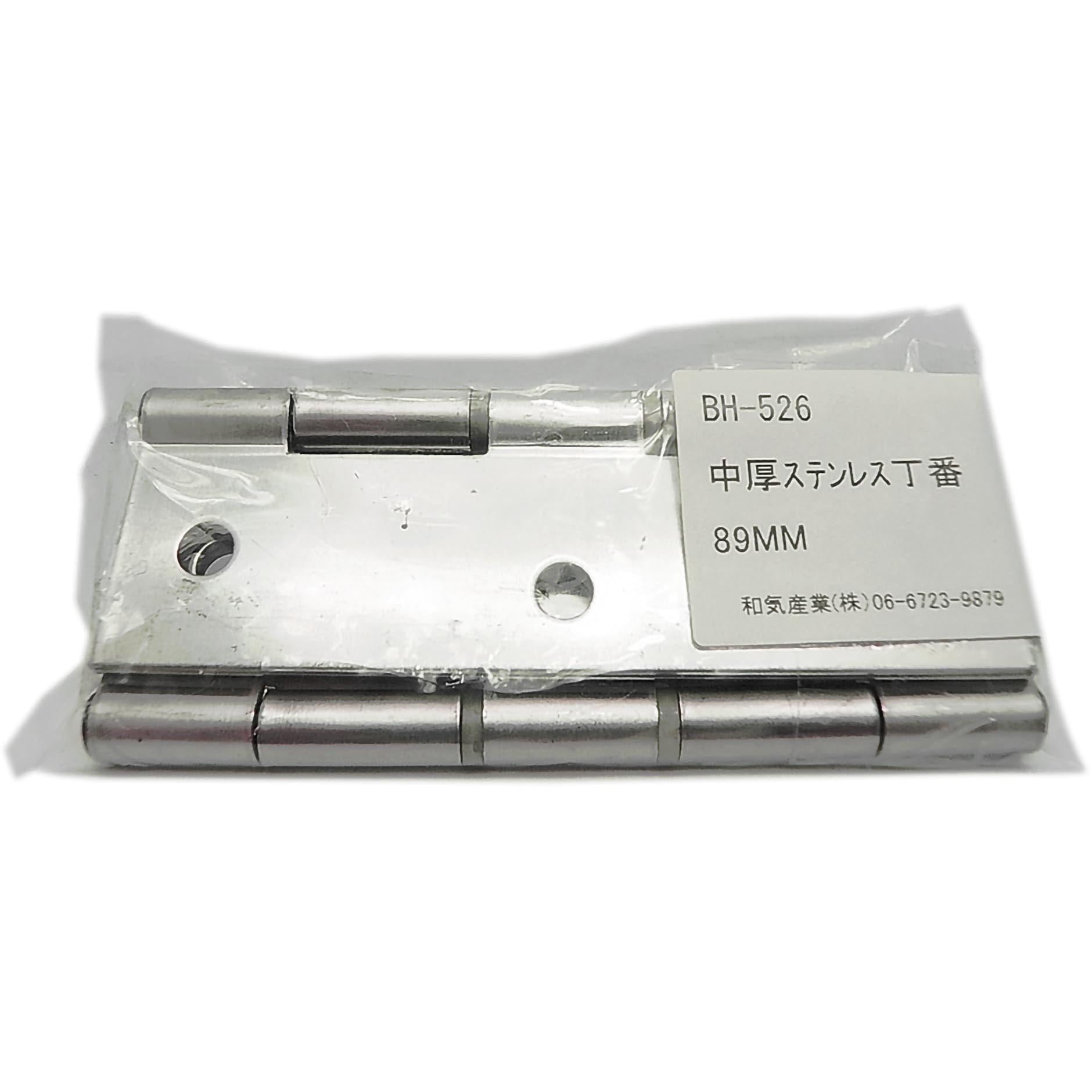 BH-526 中厚ステンレス丁番 WAKI(和気産業) 横56mm縦89mm 1個 BH