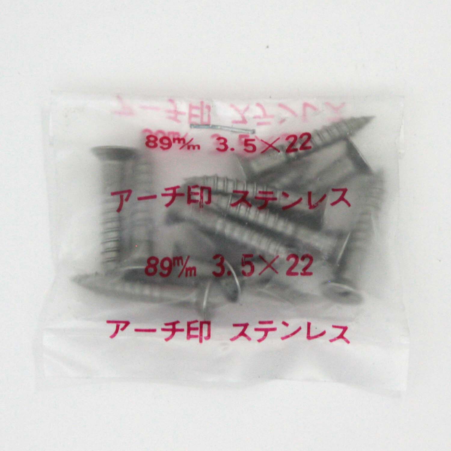 BH-526 中厚ステンレス丁番 WAKI 横56mm縦89mm 1個 BH-526
