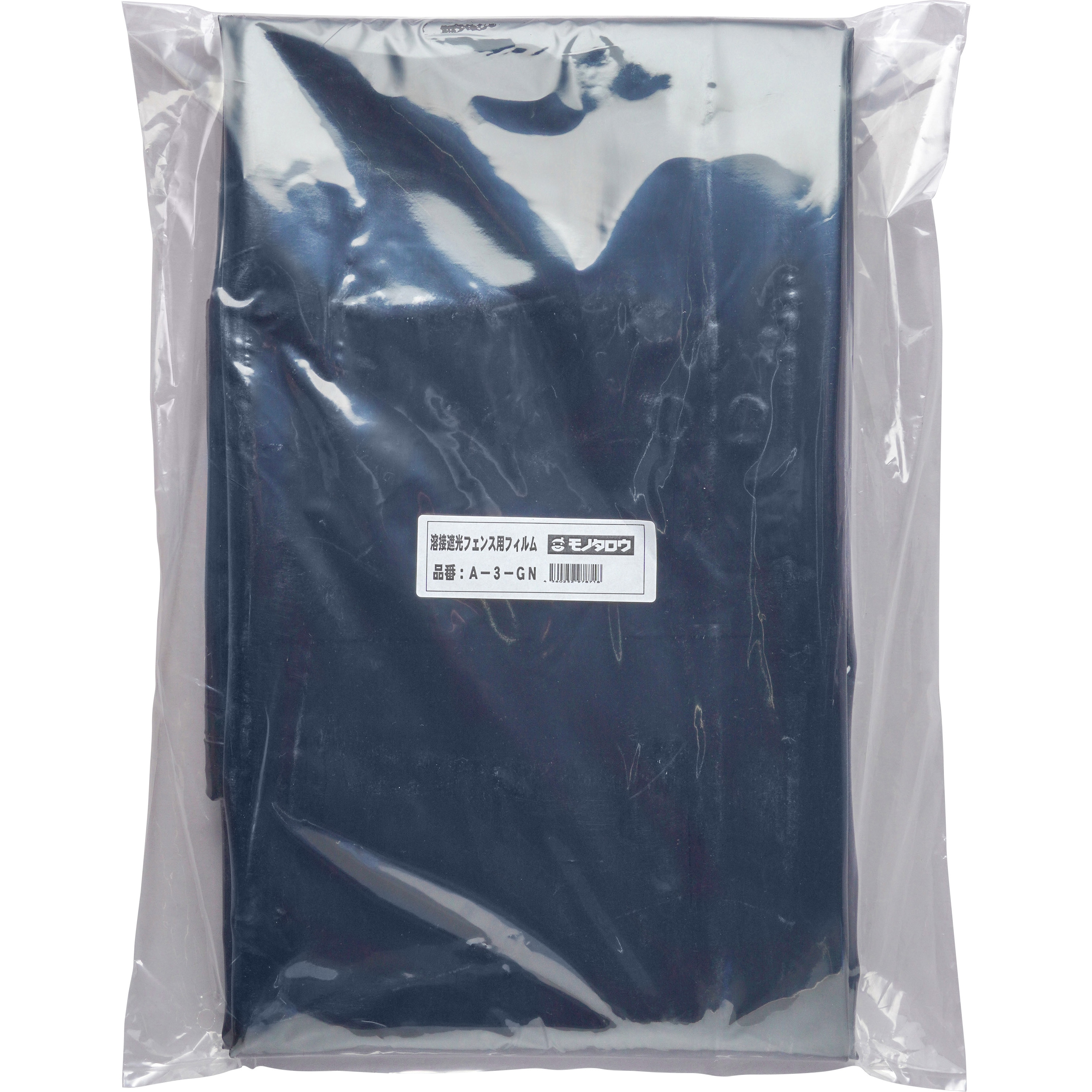A-3GN 交換フィルム 溶接遮光フェンス用 モノタロウ グリーン色   A-3GN