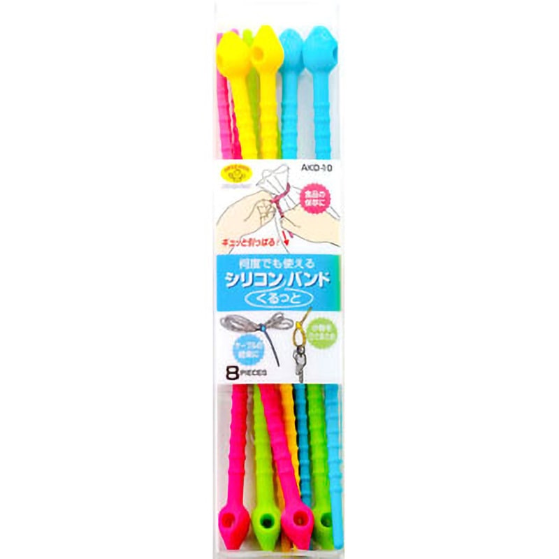 AKD-10W シリコンくるっとバンド 旭電機化成 1パック(8個) AKD-10W