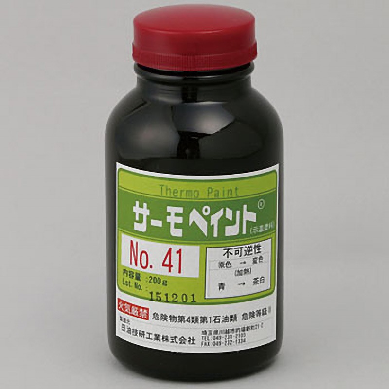 NO41 サーモペイント 不可逆性 410度 1個 日油技研工業 【通販モノタロウ】