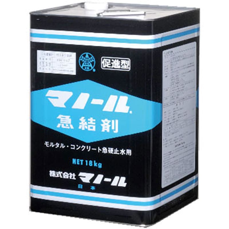 マノール急結剤(促進型) 1缶(18kg) マノール 【通販サイトMonotaRO】