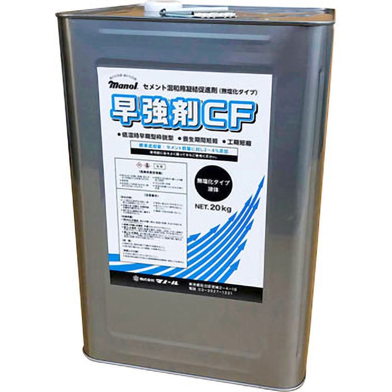 マノール早強剤CF マノール 塩化物イオン量 0.0% 淡黄色液体
