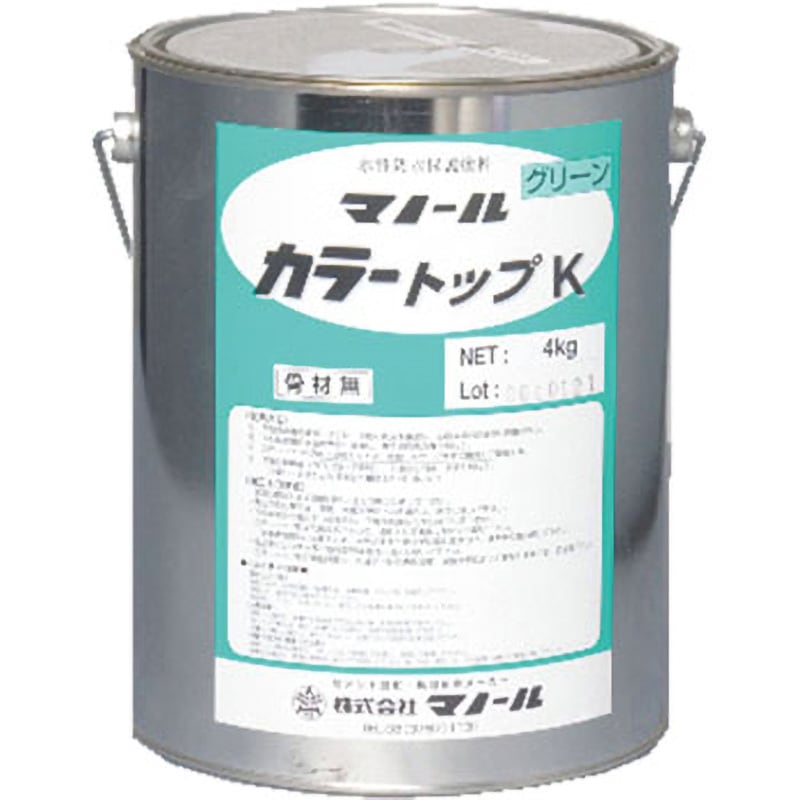 カラートップK 骨材無し マノール グリーン色  1缶(4kg)
