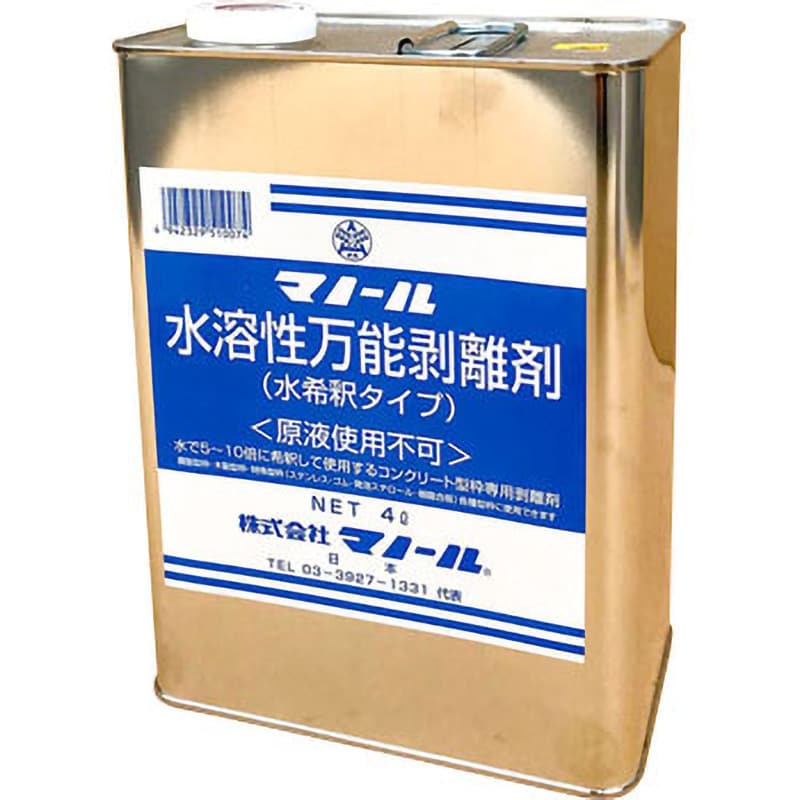 マノール水溶性万能剥離剤 1缶(4L) マノール 【通販サイトMonotaRO】