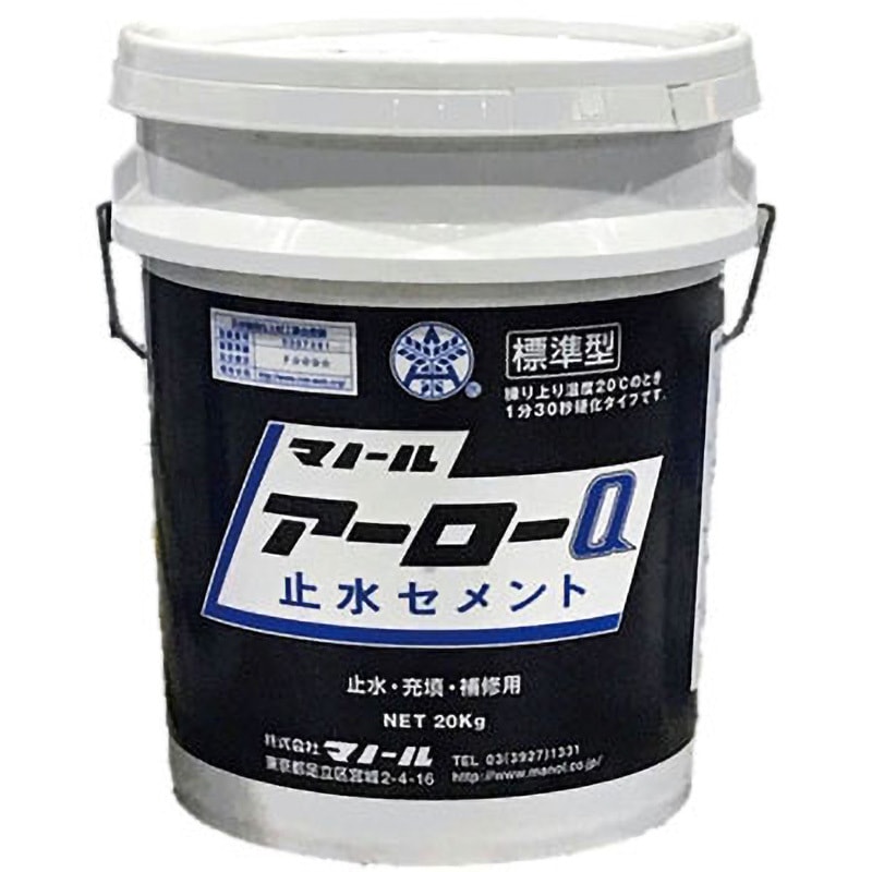 アーローQ マノール 止水・充填用 硬化時間1(常温20℃)分 標準型タイプ  1缶(20kg)