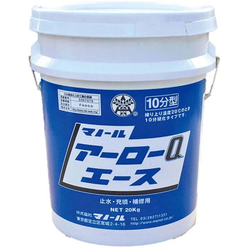 アーローQエース マノール 緊急補修用 硬化時間10(常温20℃)分 1缶(20kg