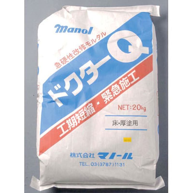 ドクターQ 床・厚塗用 1袋(20kg) マノール 【通販サイトMonotaRO】