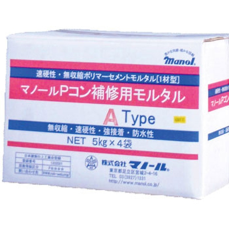 Pコン補修用モルタル 1箱(5kg×4袋) マノール 【通販モノタロウ】