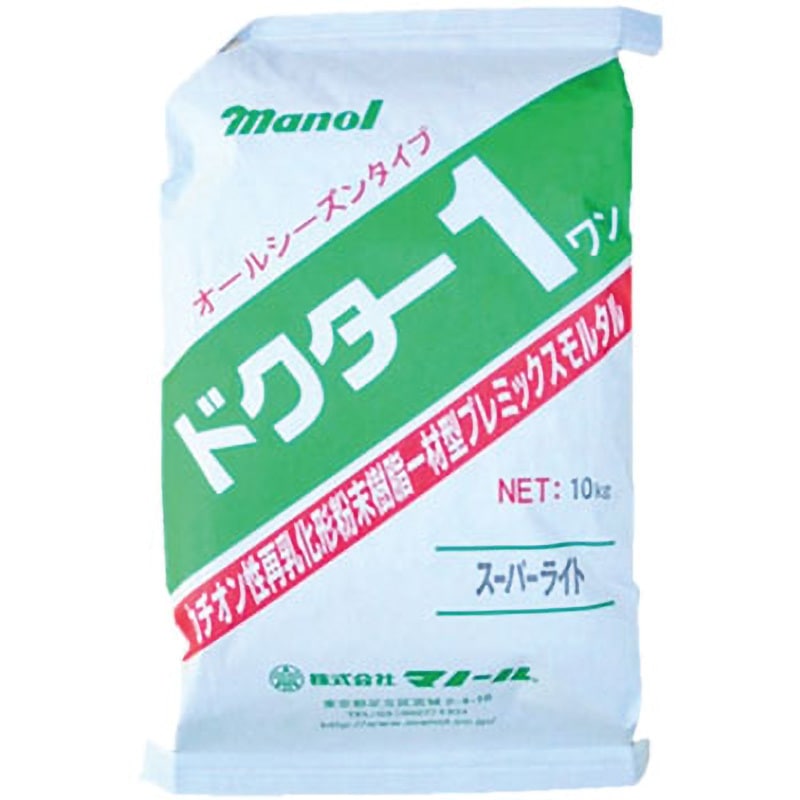 ドクター1 スーパーライト マノール 超軽量タイプ