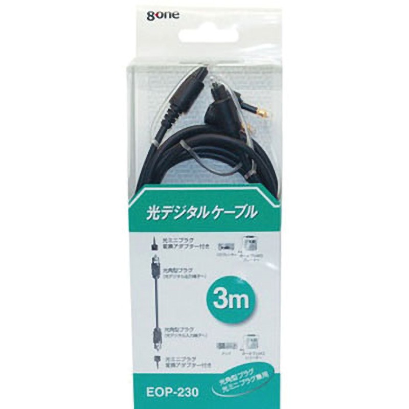 【セット売り】evoSP8インターフェイス&光デジタルケーブル EOP-230 光デジタルケーブル エイトワン 光角型コネクタ 3m 1個 EOP