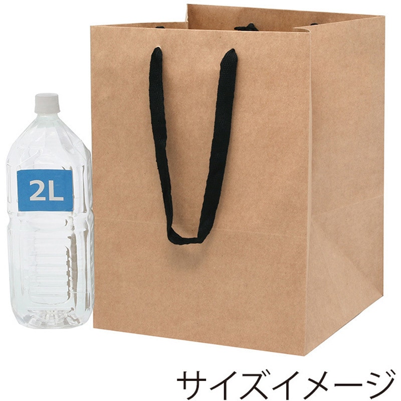 30-30 未晒無地 手提げ紙袋 フルールバッグ HEIKO 幅300mmマチ300mm高