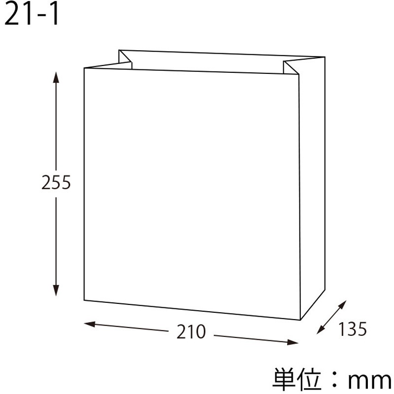 21-1 角底袋 HEIKO 未晒無地色 1パック(50枚) 21-1 - 【通販モノタロウ】