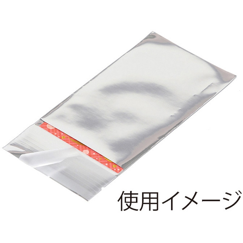 T6-9.5 アルミ蒸着袋 1パック(100枚) HEIKO 【通販モノタロウ】