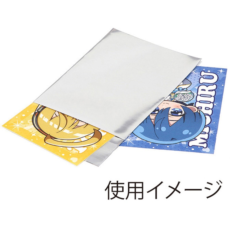 T7-9.5 アルミ蒸着袋 HEIKO シルバー色 1パック(100枚) - 【通販