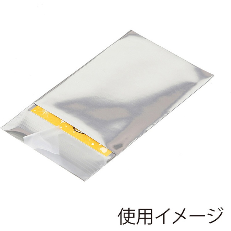 T7-9.5 アルミ蒸着袋 HEIKO シルバー色 1パック(100枚) - 【通販
