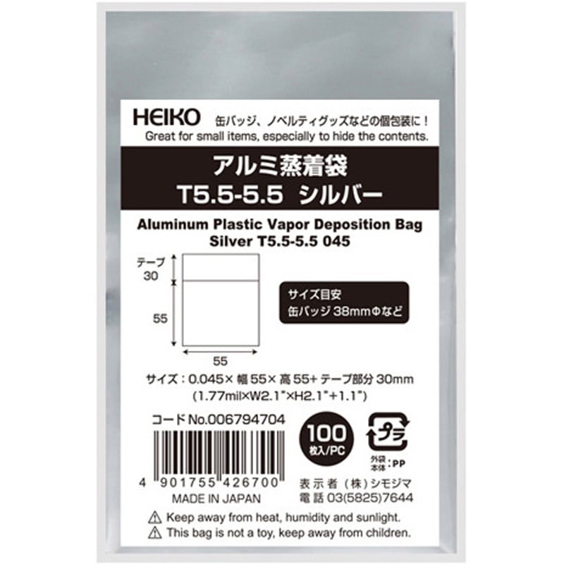 山口　6セット tower ｜ コンロ奥ラック 排気口カバー付 タワー 60cmコンロ用