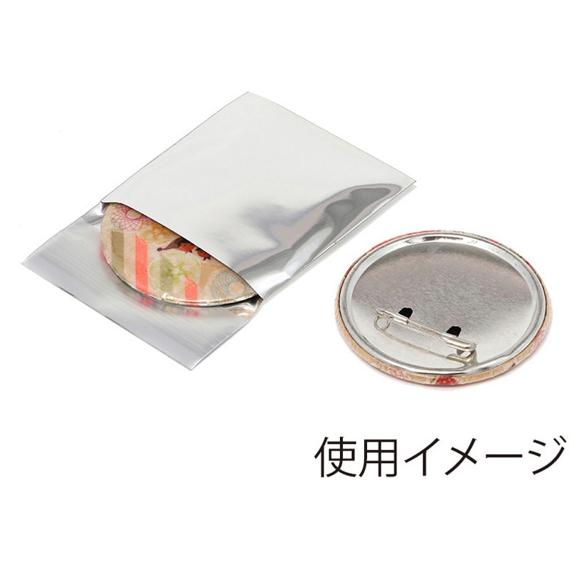 T6-6 アルミ蒸着袋 HEIKO シルバー色 1パック(100枚) - 【通販モノタロウ】