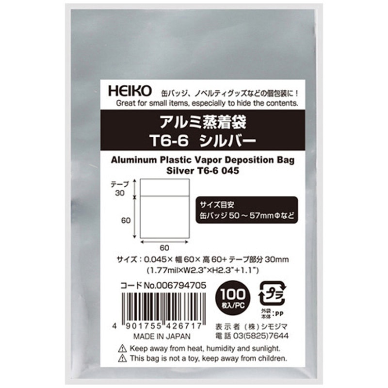 メルコさま専用 オリジナルユニット meluco N｜製品情報｜ササキ株式会社