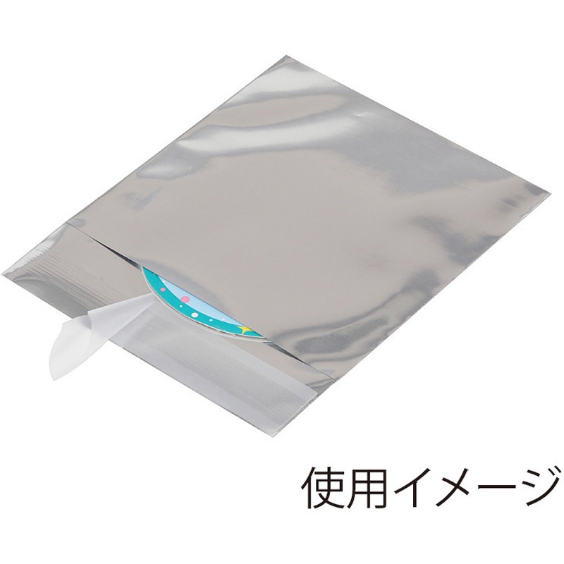 T11-11 アルミ蒸着袋 HEIKO シルバー色 1パック(100枚) 【通販モノタロウ】