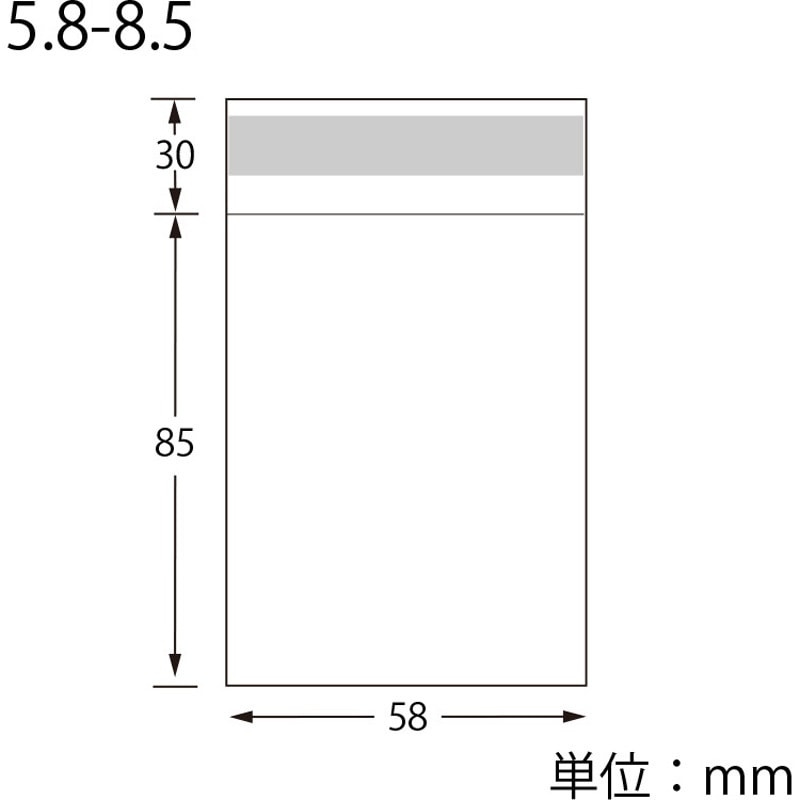 T5.8-8.5 OPP袋 ピュアパック T(テープ付き) 1パック(100枚) SWAN