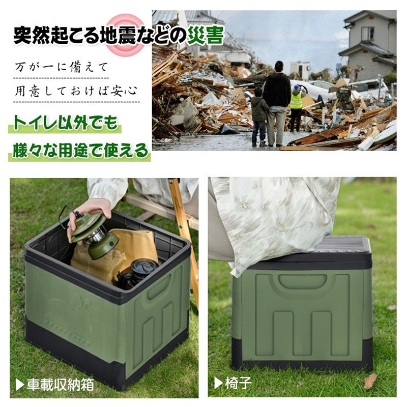 SG-MTK049-KK 折りたたみ防災トイレ 萬方 ポータブルタイプ カーキ色 1