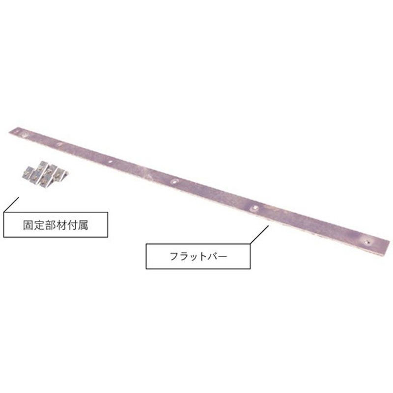 ES-GABIFL-H1500 かご彩 ガビオン(じゃかご) ウォール用支柱 フラットバーH1500用 エスペランド 寸法W50×6r×1610Hmm