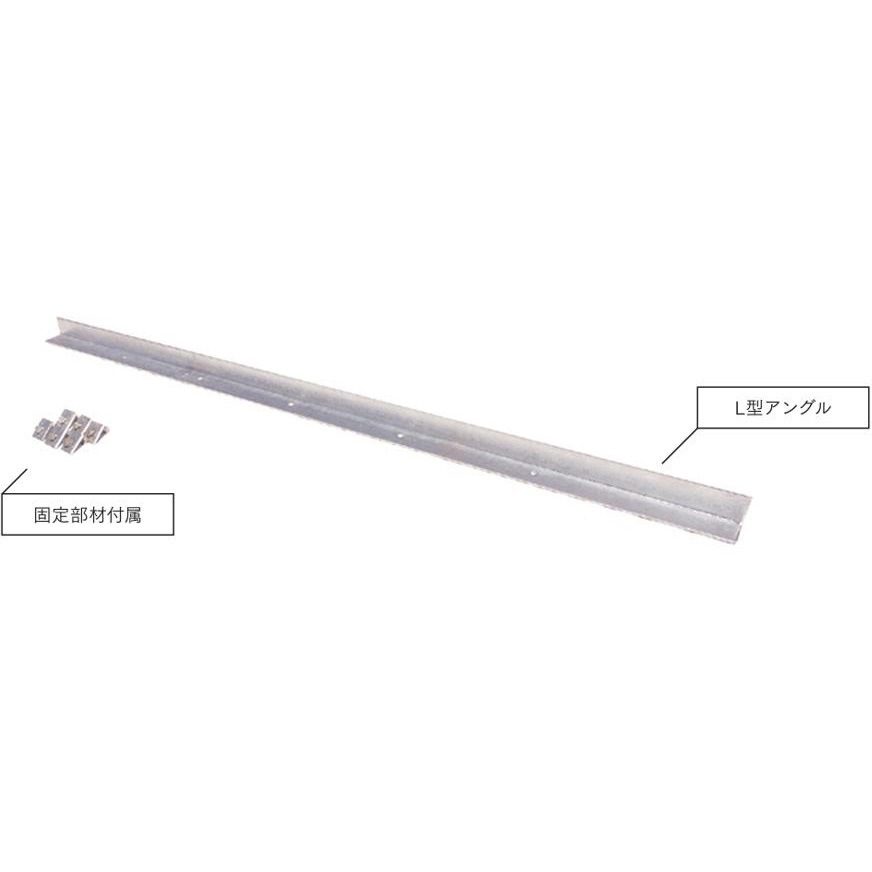 ES-GABIFL-H1800 かご彩 ガビオン(じゃかご) ウォール用支柱 L型アングルH1800用 エスペランド 寸法W60/60×t6.F0×1910mm 29,185円