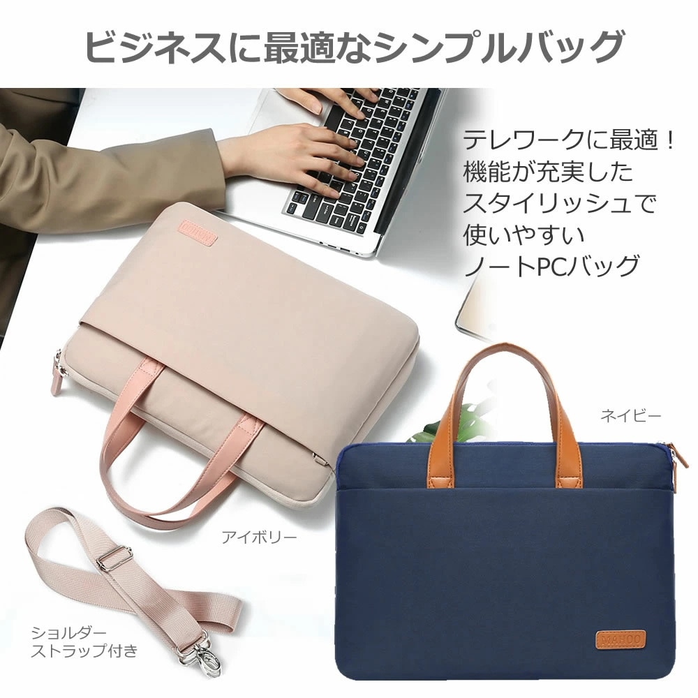 mat-18a-t15-k0001646507 パソコンバッグ ノートパソコンケース