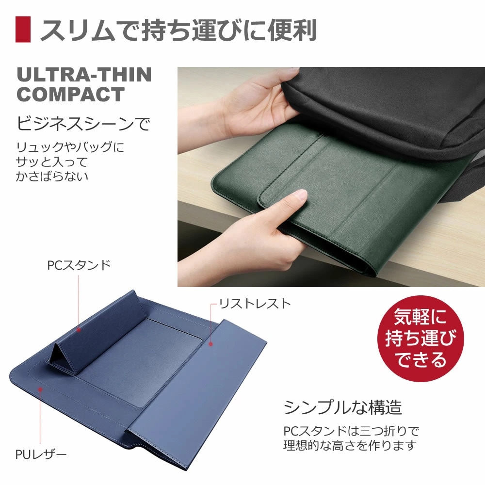 mat-17b-t15-k0001659730 ノートパソコンケース 薄型 Lenovo ThinkPad