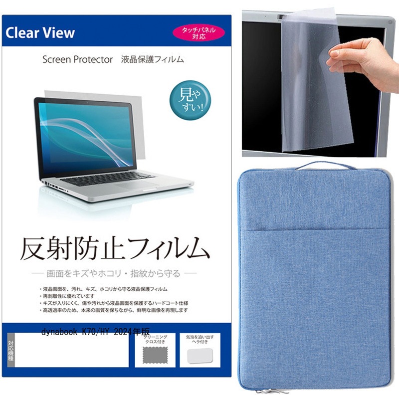ノートPCケース GOOD TALK 楽天市場】パソコンケース PCバッグ ノートパソコン タブレット 送料