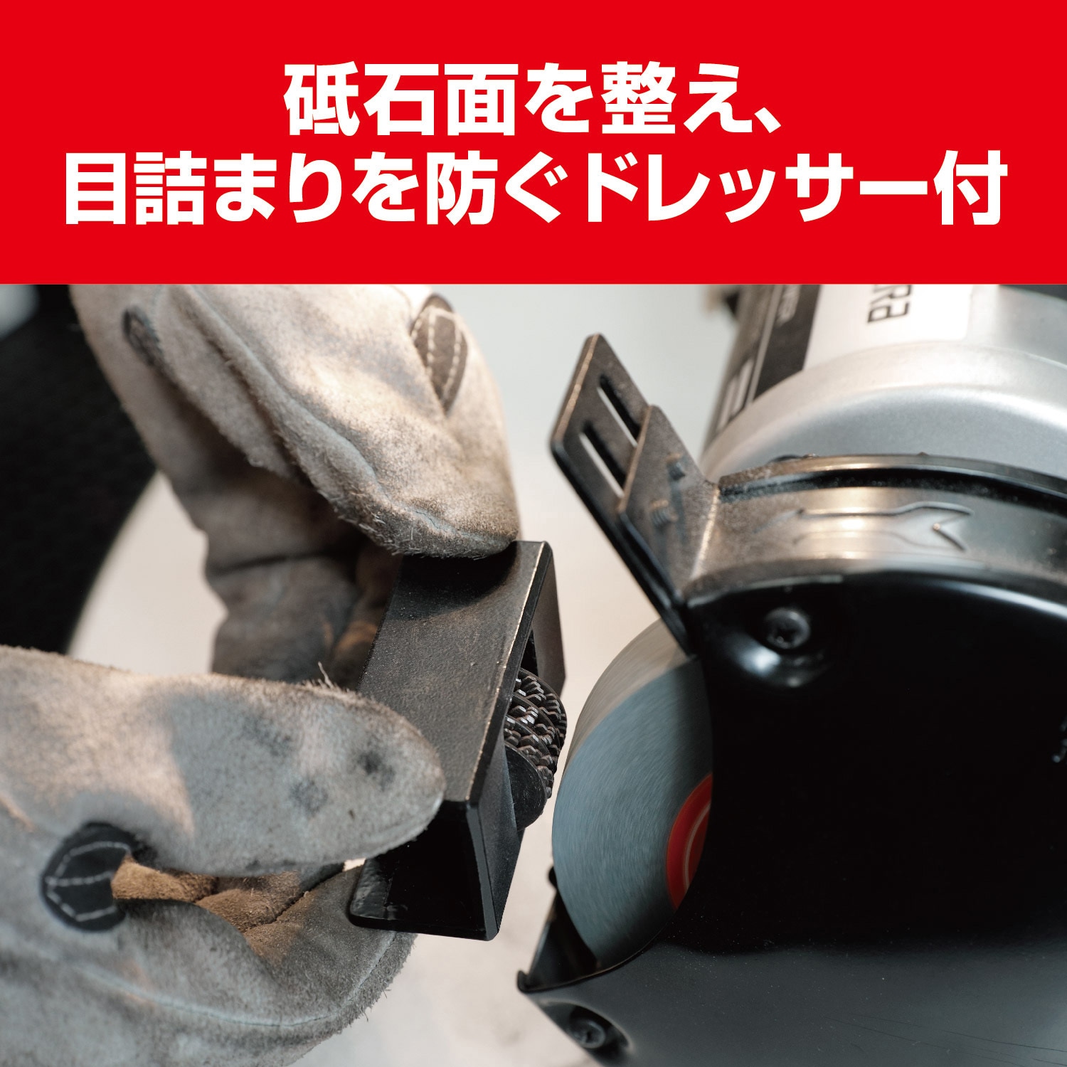 TG-151 両頭グラインダー 京セラインダストリアルツールズ 砥石外径