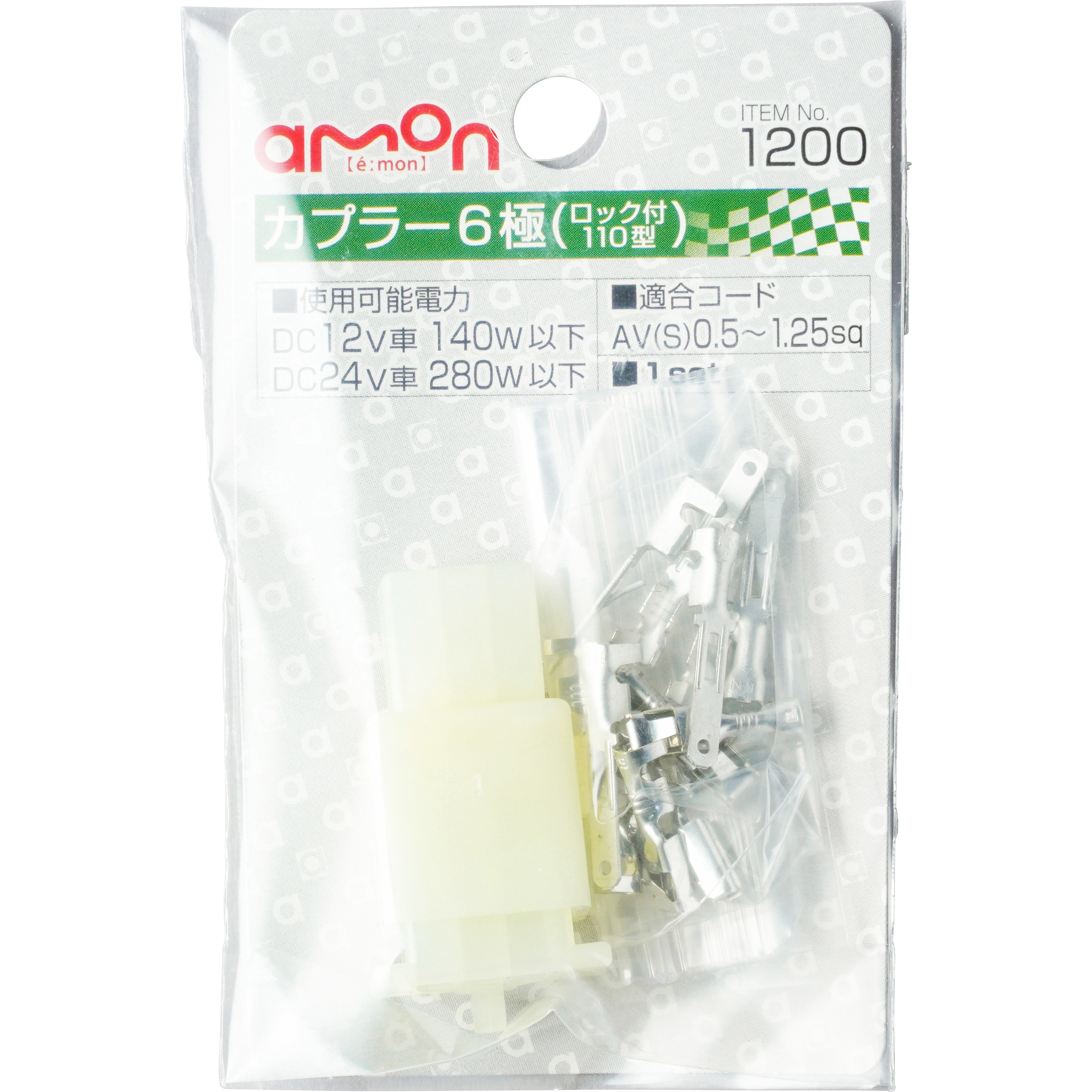 1200 カプラー(ロック付) エーモン 極数6 1セット - 【通販