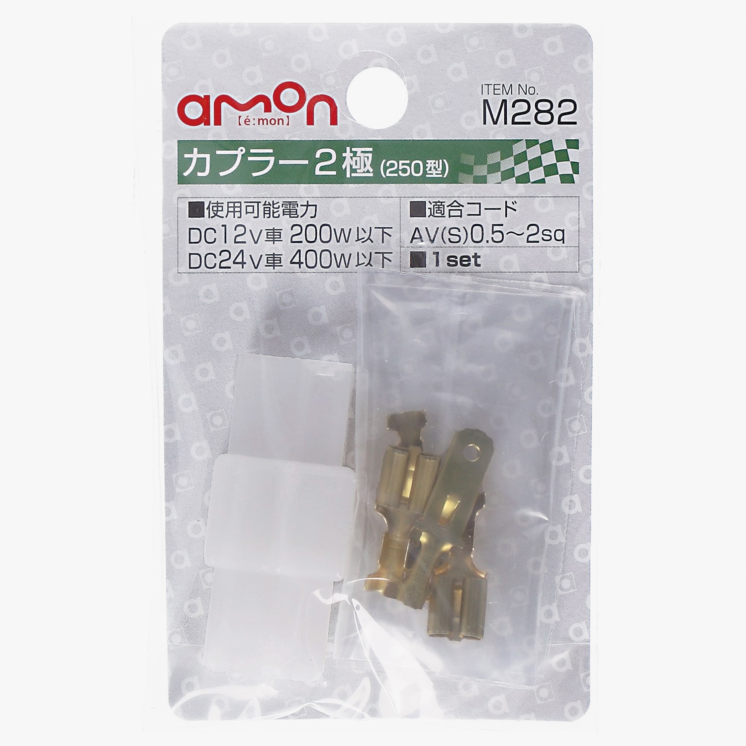 エーモン2907 2個 エーモン/[2907]RGBカラー3連フラットLED/製品詳細ページ